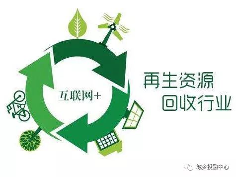 中铁锦绣集团城乡投融中心 以技术服务为引擎，驱动再生资源产业链价值重构